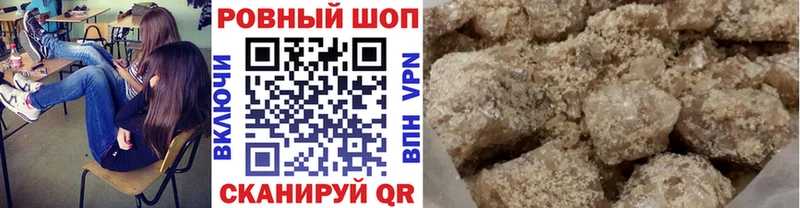 Наркошоп купить Марихуана  Cocaine  МЕФ  Губкинский