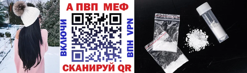 Alpha-PVP VHQ  Купить закладки  Губкинский 