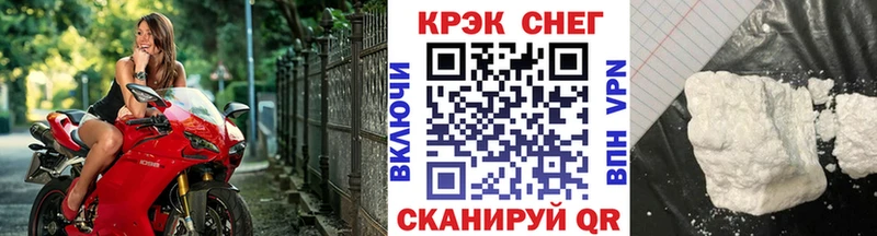 Cocaine 98%  Купить где  Губкинский 