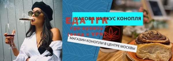 гашишное масло Касимов