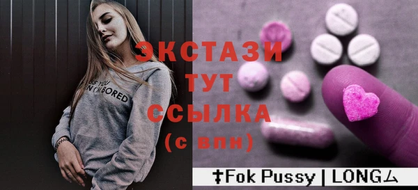 гашишное масло Касимов