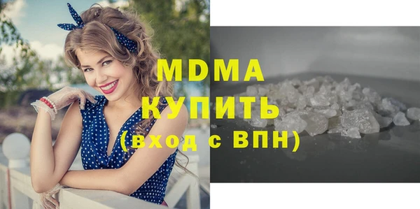 первитин Карталы