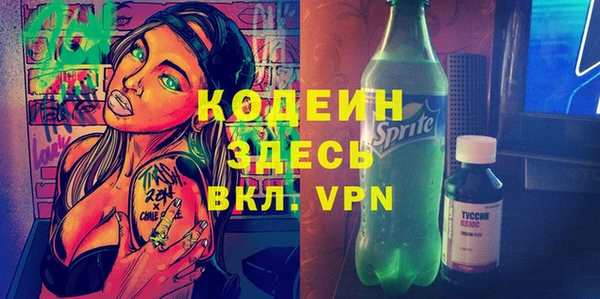 mix Карпинск
