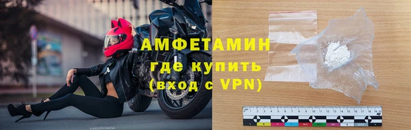 первитин Карталы