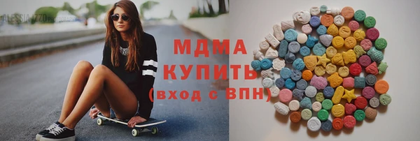 гашишное масло Касимов