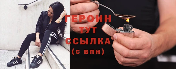 первитин Карталы