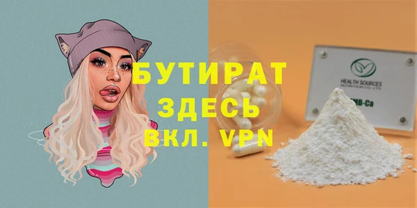 гашишное масло Касимов