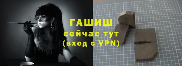первитин Карталы