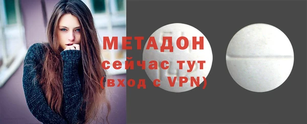 МДПВ Каменка