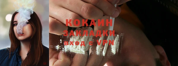 гашишное масло Касимов