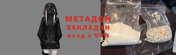гашишное масло Касимов