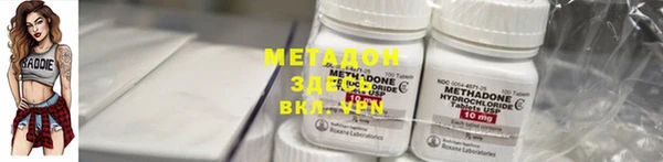 первитин Карталы