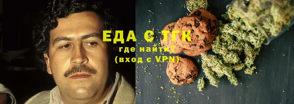 гашишное масло Касимов
