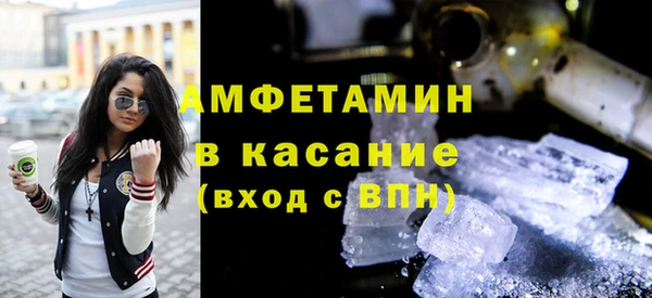 первитин Карталы