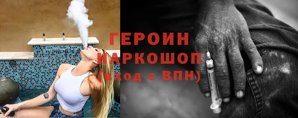 первитин Карталы