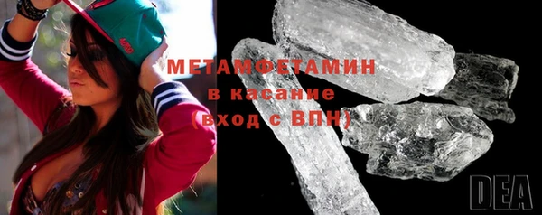 первитин Карталы