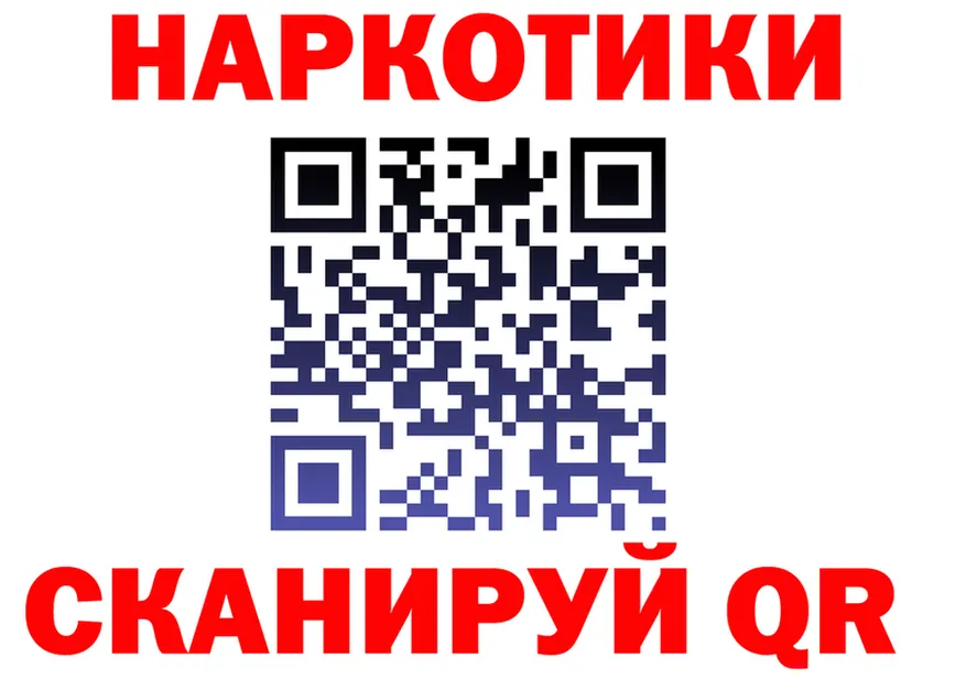 МЯУ-МЯУ VHQ tor shop МЕГА Губкинский