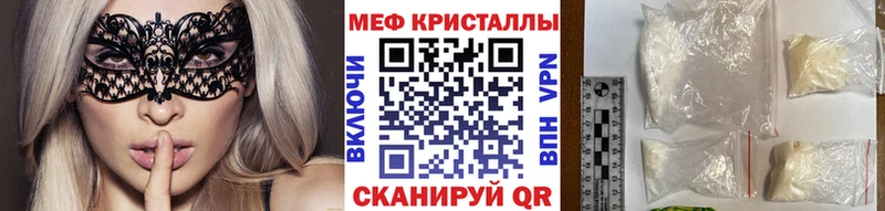 Мефедрон mephedrone  Купить где  Губкинский 