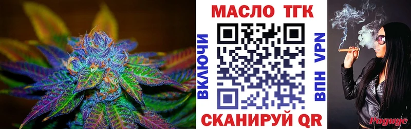 Купить  Губкинский  ТГК концентрат 